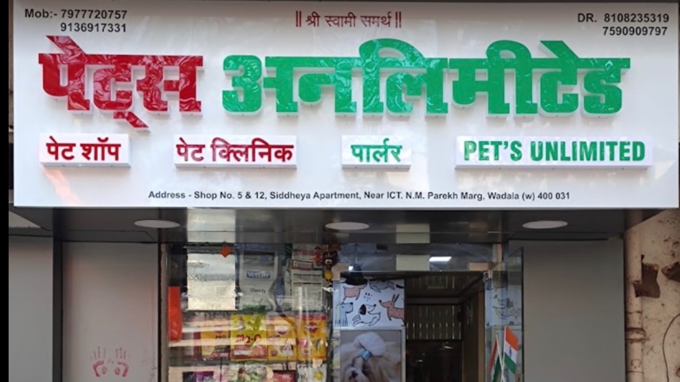 PETS UNLIMITED — pet spa in Navi Mumbai