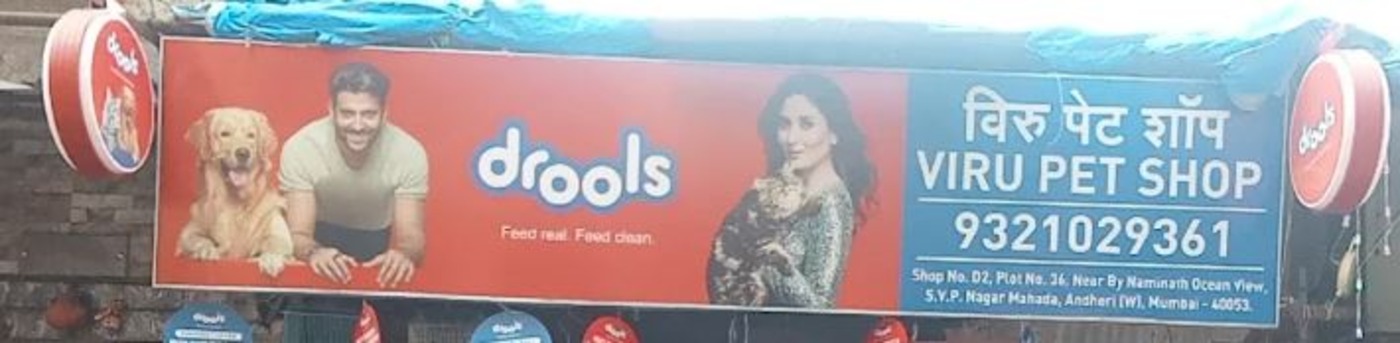 Viru pet shop — pet shops in Navi Mumbai